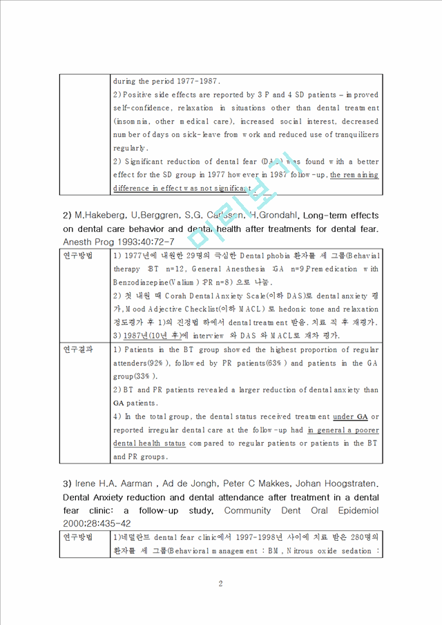 the long term effects of conscious sedation    (2 )